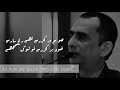 Jo Hum Pe Guzre They Ranj Saare Ahmad Salman Poetry