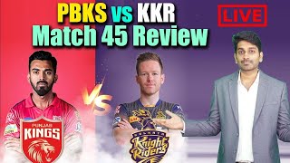 KKR vs PBKS Live Review| IPL 2021| Eagle Media Works