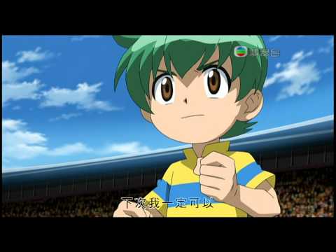 爆旋陀螺鋼鐵戰魂 粵語 32 The Stormy Battle Royal(2)