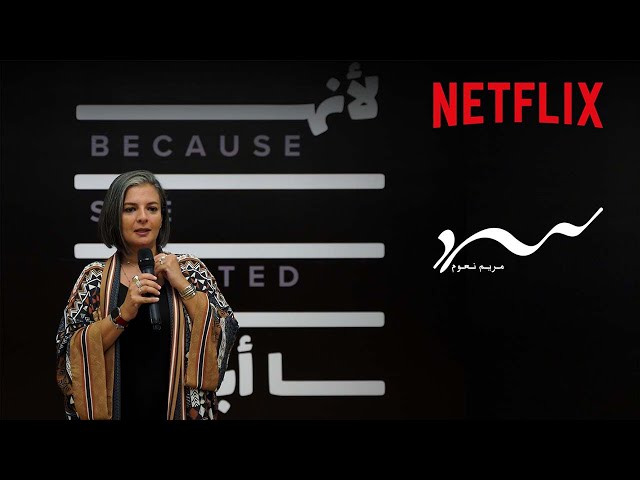 22 Aspiring Women Creatives Complete 'Because She Created' Writing Program in Egypt - Vimarsana News