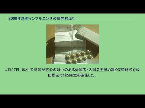確認された死亡者数による H1N1 カナダ地図.svg