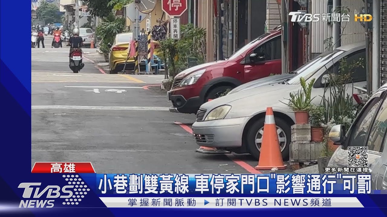 不滿違停遭檢舉「上門質問」 民眾怒:違規還理直氣壯