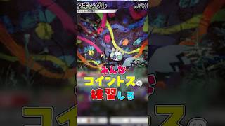 コイントスの運だけで #ポケポケ #shorts