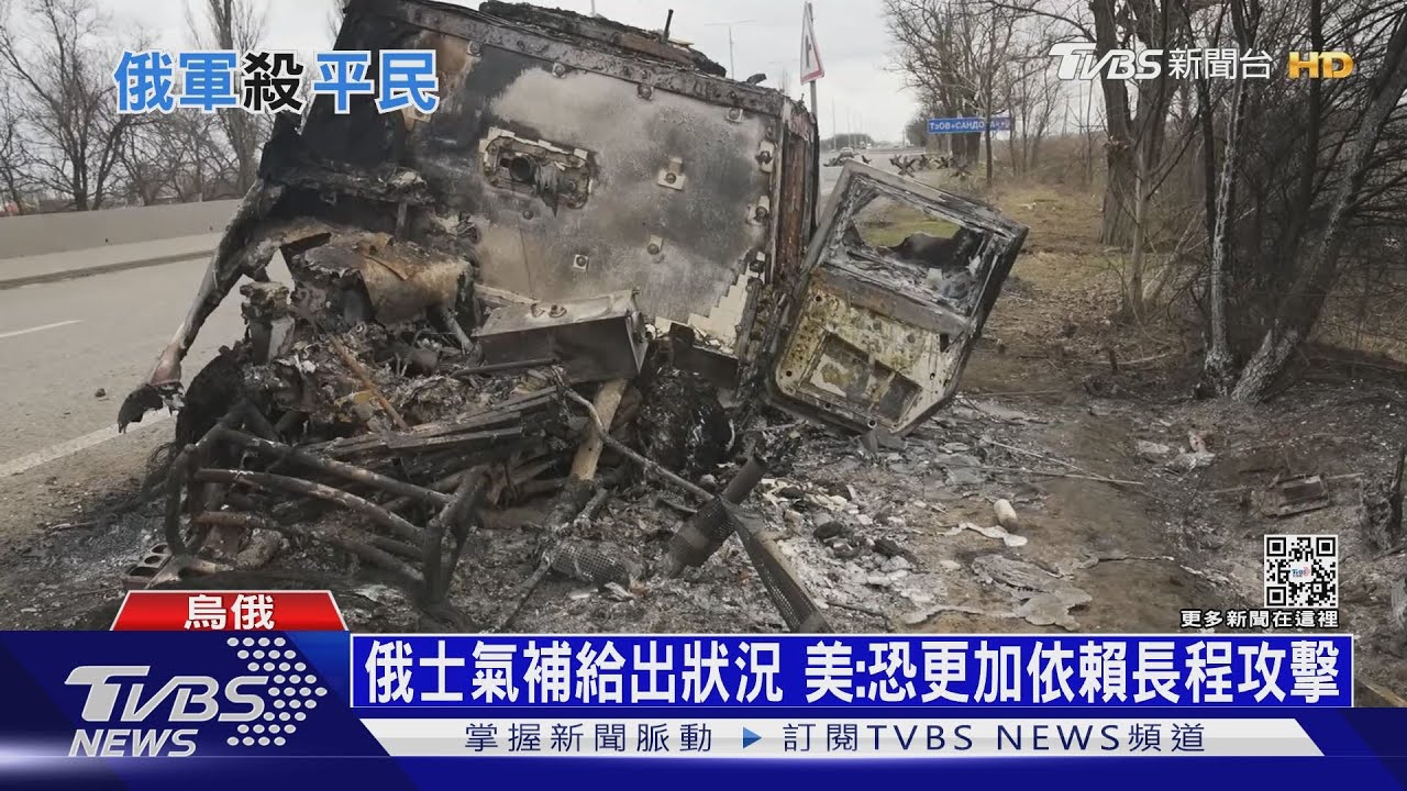 俄軍機投500公斤炸藥! 蘇梅遭大空襲至少21死