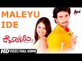 Gopi Maleyu Ide HD Video Song Sriimurali Gowri Munjal Mani Sharma AnandAudioKannada2