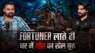 Download lagu The Deadly Game Began as Money and Property Grew | Ft. Jai Prakash | Horror Podcast mp3