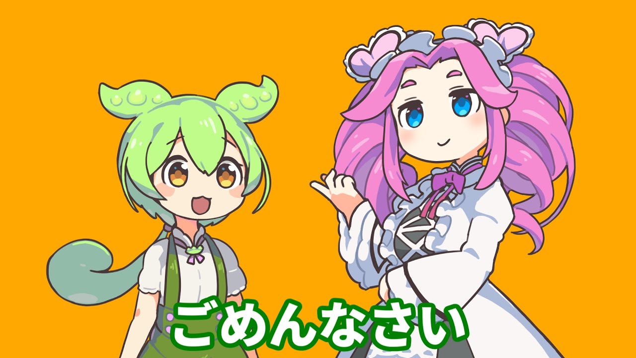 【ずんだもん】四国めたんはこんなパーティ二人で抜け出せるのか【NEUTRINOカバー】