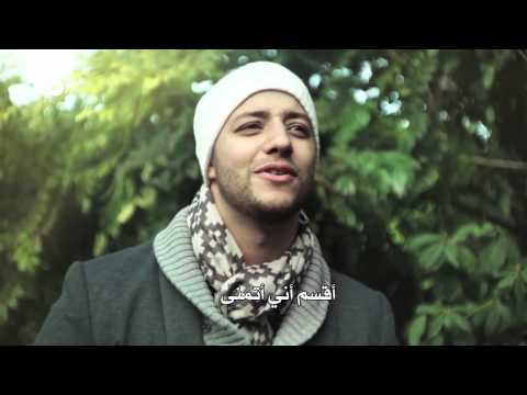 Maher Zain   Number one for me  Arabic