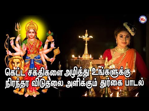 தேவிக்கு அனைத்து வழங்கியது பக்தர்களுக்கு பாடல் |Amman Songs In Tamil|Bhakthi Paadal