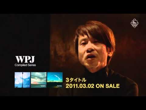 Introduction Movie of Wax Poetics Japan Compiled Series  King of JP Jazz