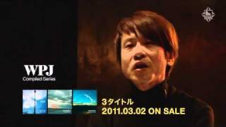 Introduction Movie of Wax Poetics Japan Compiled Series  King of JP Jazz