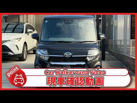 タント カスタムX 2020年式 中古車詳細 | プロに任せる自動車フリマ