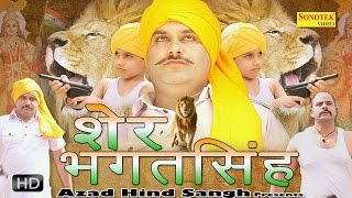 Sher Bhagat Singh by KD Desirock