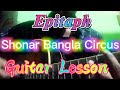 Epitaph | Shonar Bangla Circus | Guitar Lesson | Epitaph Guitar Chords