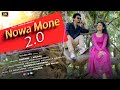 DularAas Nowa Mone 2 New Santhali Video 2025 Love Song Andrik Nilam Pritam Priyanka