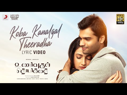 Unarvugal Thodarkathai - Koba Kanalgal Theeradha Lyric | Hrishikesh, Sherlin Seth | Amin Mirza