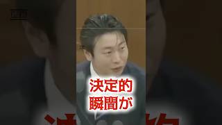 ㊗️財務省の決定的答弁！消費税は、預かり税ではない！ #山本太郎 #消費税 #財務省