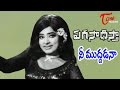 Paga Sadistha Movie Songs Ne Muddhadanaa Video Song Krishna Vijaya Nirmala