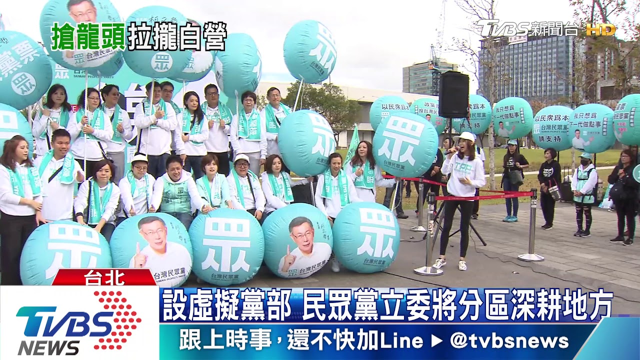 游錫堃爭國會龍頭再登門 民眾黨開3條件