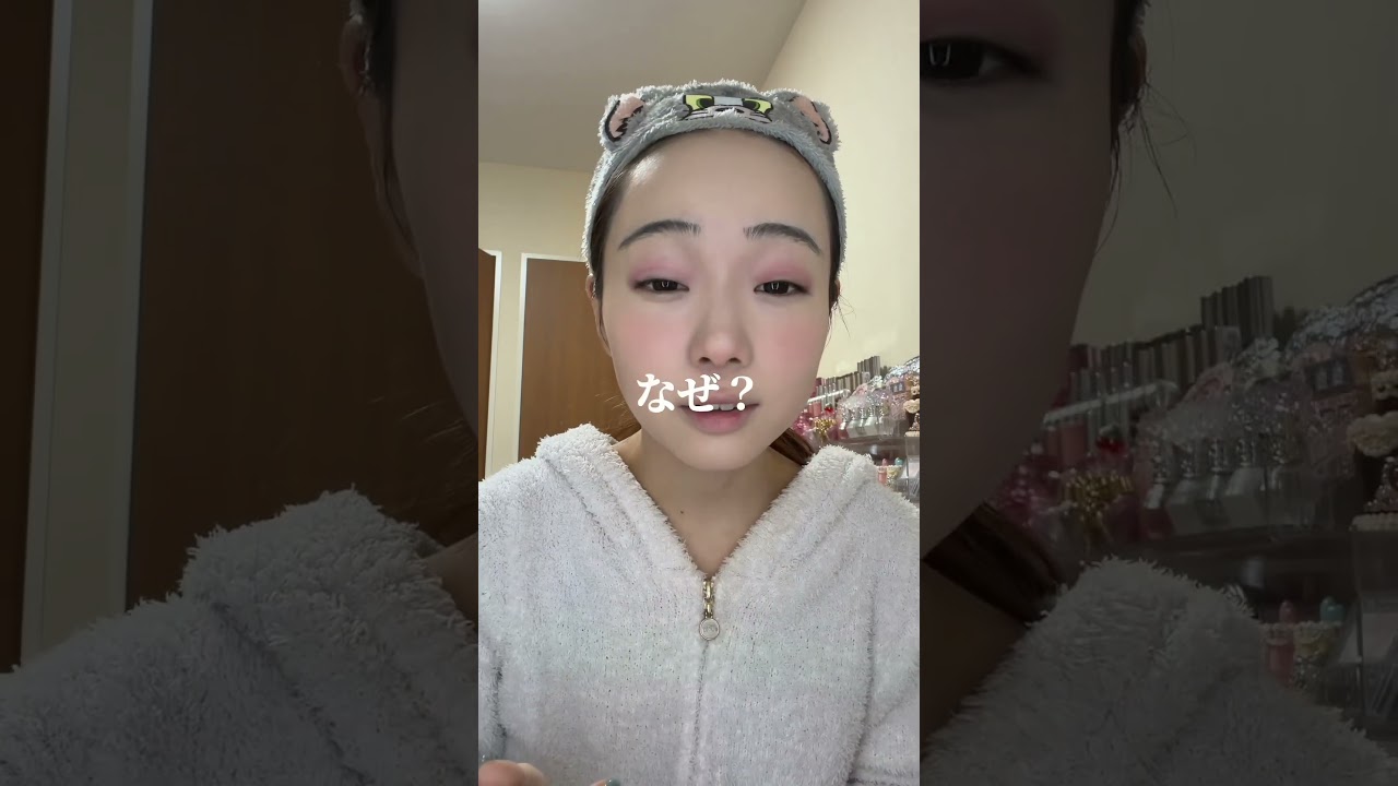 15時に起きた女子大生のメイク動画③