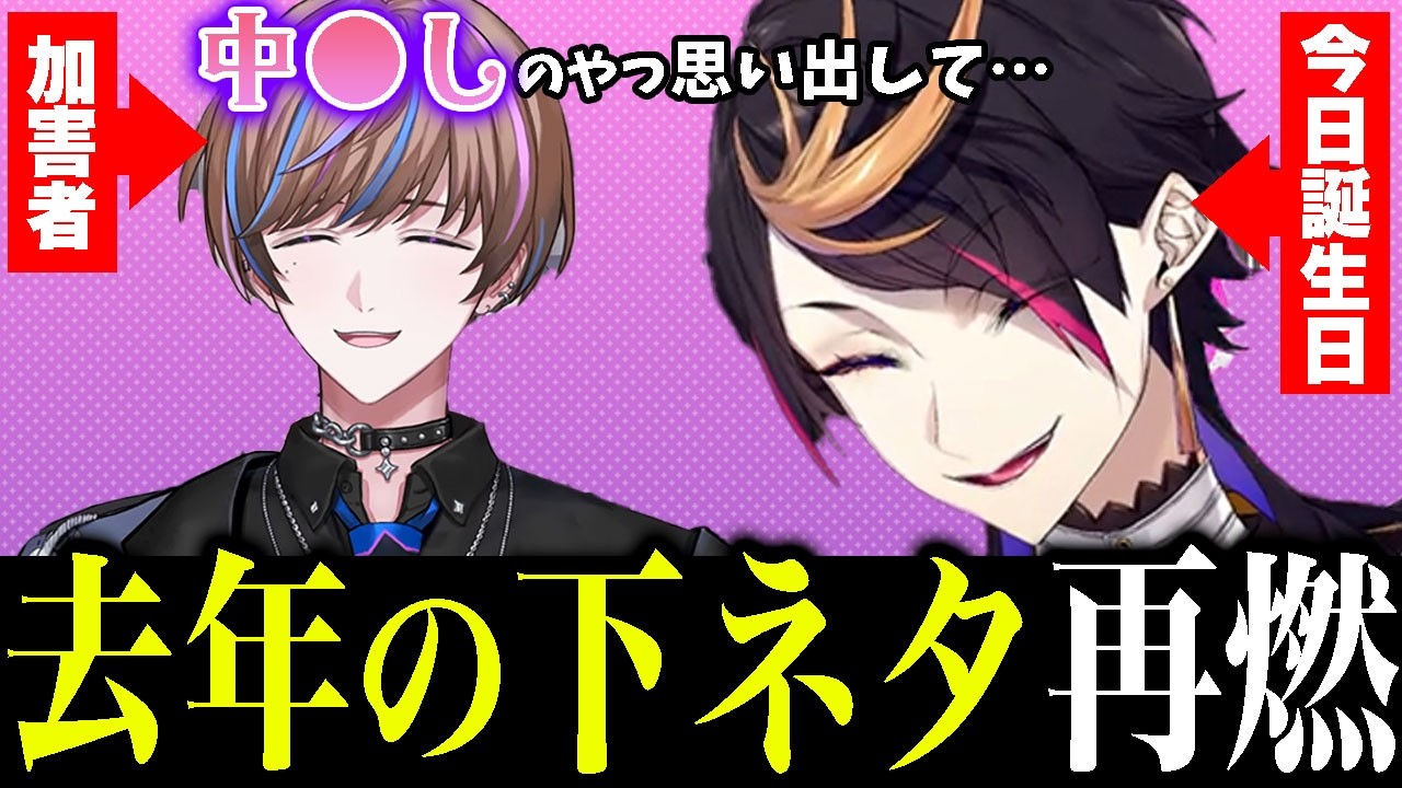 YouTubeサムネイル