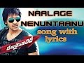Naalage Nenuntanu Song With Lyrics Denikaina Ready Movie Songs Manchu Vishnu Hansika