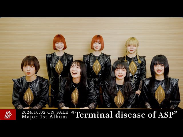 ASP、10月2日リリースのメジャー1stアルバム『Terminal disease of ASP』のパッケージ開封動画を公開!! 2 YouTubeサムネイル
