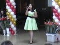 Песня 