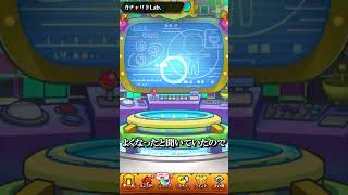 【モンスト】ガチャリドLab　これ溜まらなくね？