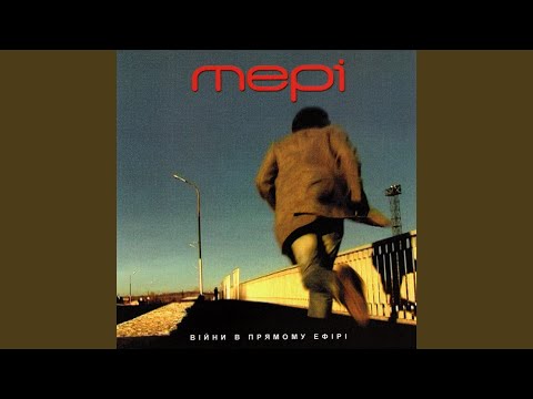 Музичне відео