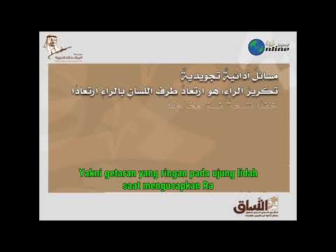 [PERMASALAHAN TAJWID] 001a Sifat Takrir pada Ra