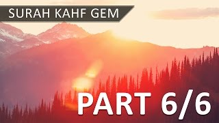 Video: Story of Moses and Khidr in the Quran - Nouman Ali Khan 6/6