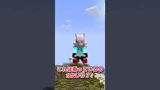 Pixelmon知ってるよね？ #ゆっくり実況 #マイクラ #pixelmon