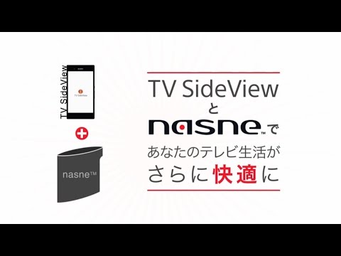 Video & TV SideViewプレーヤープラグイン Video
