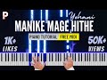 Manike Mage Hithe Piano Tutorial Yohani Free MIDI Piano Cover Instrumental Cover