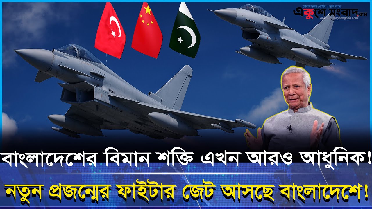 কূলহীন হয়ে শাকিব থেকে ফিরতে ক্ষমা চাইলেন পূজা!