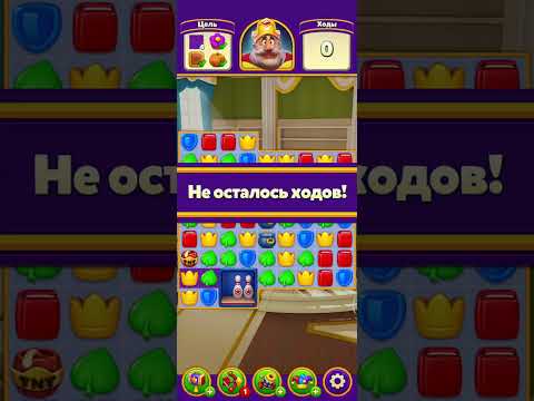 Royal Match Game level 1689 super difficult #1689 @N1super #level1689