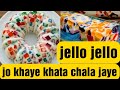 Broken Glass Dessert Jellypudding Colourfull Dessert No Baked Dessert Broken Glass Recipe