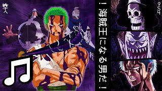 Thriller Bark Music Video