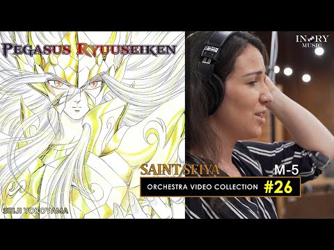 [#26 - Saint Seiya Symphonic Orchestra HD] Pegasus Ryuuseiken 2nd Movment (M-5) - On Spotify
