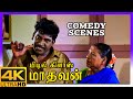 Middle Class Madhavan 4K Tamil Movie Scenes Middle Class Madhavan Comedy Scenes Part 1 Vadivelu