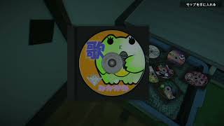 ヒトカラ-おびびりひとりでいけるもん-(2/3)
