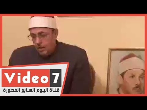 يا الله الأمان.. دعاء مؤثر للشيخ أحمد علي البنا للوقاية من وباء كورونا