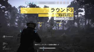 ghost recon wildlands