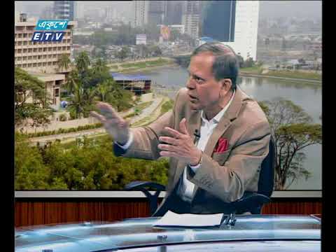 একুশে বিজনেস সকাল ১৭.০৯.২০১৭