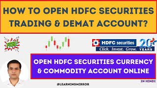 How to open HDFC Securities Trading and Demat Account Online | Open HDFC Securities Trading Account