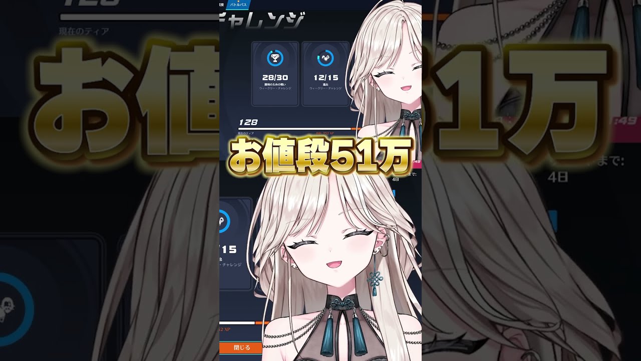 【OW】音響オタクくん過ぎてうちで鍛え抜かれたリスナーにすら引かれててウケる【オーバーウォッチ】#オーバーウォッチ2 #ow2 #ow女子