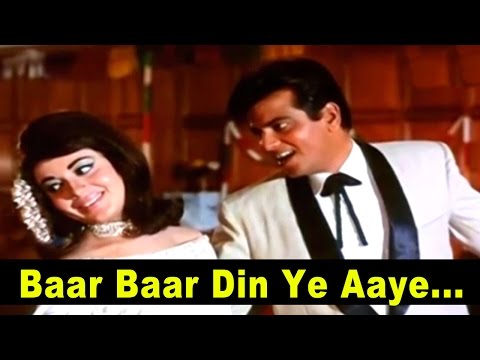Bār Bār Dīn Ye Āye video thumbnail