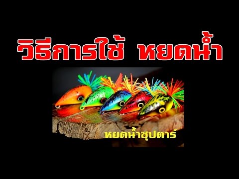ดูว่าจะกระตุ้นผู้หญิง ลิ่มเลือดอุดตันความอ่อนแอ