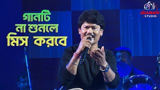 Download lagu Barsaat Ke Mausam Mein | Naajayaz | Live singing by - dipak mp3